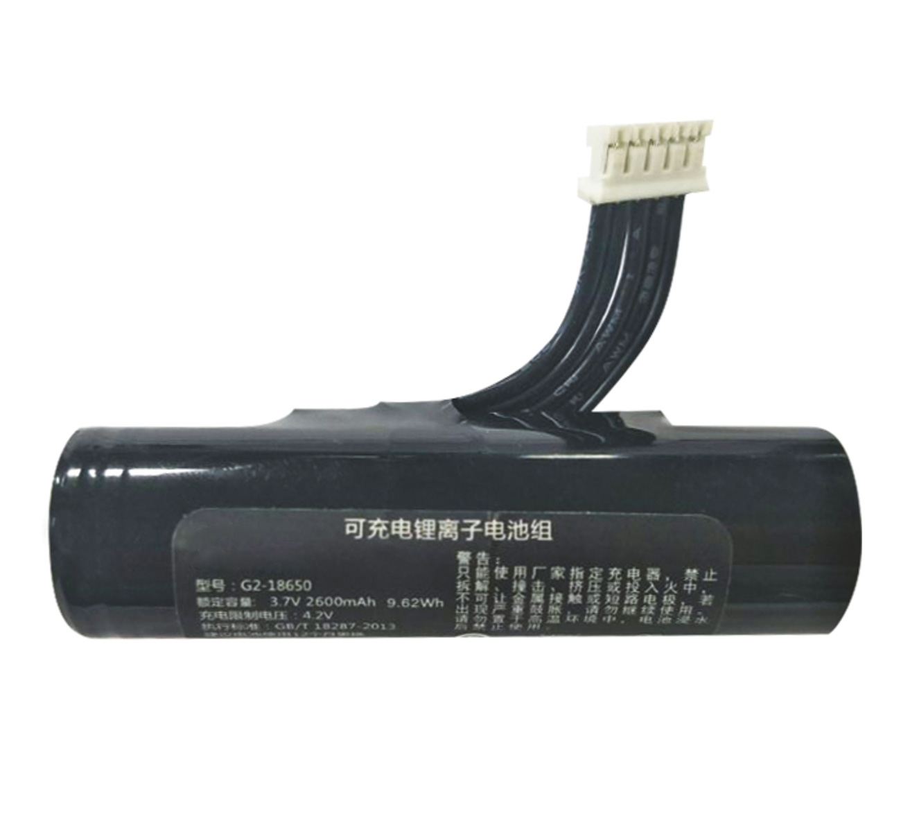 移動支付電池
