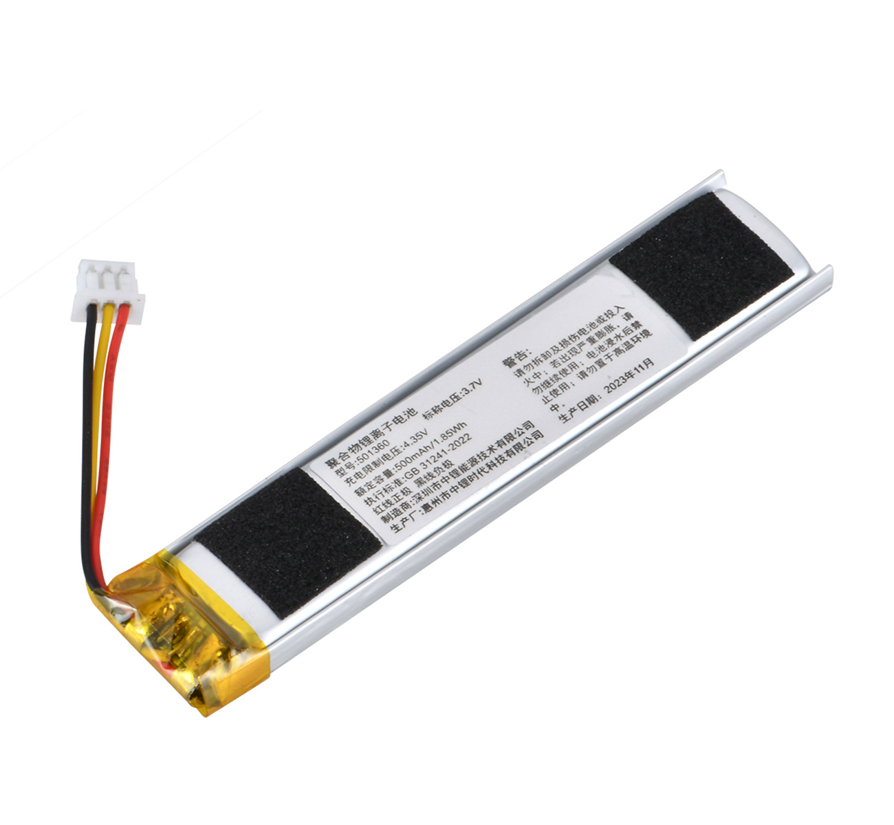 嬰幼早教類電池